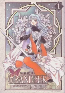 Grandeek Reel Manga cover