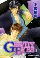 Gravity Eyes Manga cover