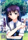 Grisaia no Kajitsu - L'oiseau bleu Manga cover