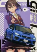 Gt-Girl Manga cover