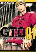 GTO - 14 Days in Shonan Manga cover