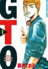 GTO - Great Teacher Onizuka Manga cover