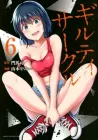 Guilty Circle Manga thumbnail