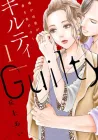 Guilty Manga cover