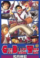 Gun Blaze West Manga cover