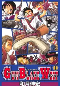 Gun Blaze West Manga cover