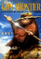 Gun Frontier Manga cover