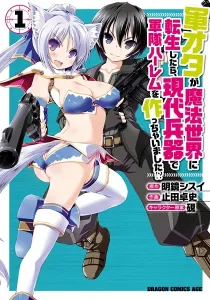 Gun-Ota Ga Mahou Sekai Ni Tensei Shitara, Gendai Heiki De Guntai Harem Wo Tsukucchaimashita!? Manga cover