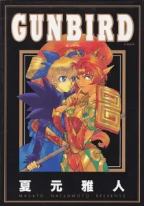 Gunbird Manga cover