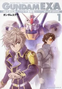 Gundam EXA Manga cover