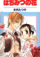 Hachimitsu No Hana Manga cover