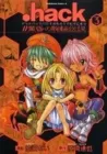 .hack//tasogare No Udewa Densetsu Manga cover