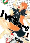 Haikyu!! Manga cover