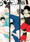 Haikyuu-Bu!! Manga cover