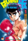 Hajime no Ippo Manga cover