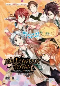 Halloween Town -Party time- Manga cover