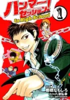 Hammer Session! In High School Manga cover