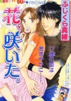 Hana Saita One Shot cover