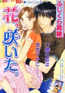 Hana Saita One Shot cover