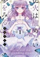 Hanabi Wa Samenai Yume Wo Miru Manga cover