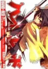 Hand X Red Manga cover