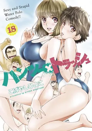 Hantsu x Torasshu