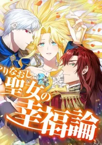 Happiness of the the Holy Maiden’s Fresh Start