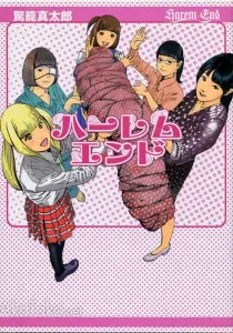 Harem End Manga cover