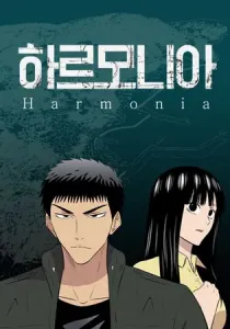 Harmonia Manhwa cover