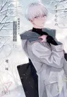 Haru No Mizu Manga cover