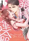 Hatsujou Suru Unmei: Elite Α No Risei Ga Genkai Manga cover