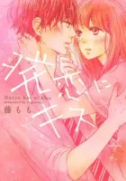 Hatsukoi Ni Kiss Manga cover