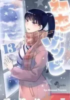 Hatsukoi Zombie Manga cover