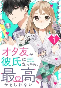 Having an Idol-Loving Boyfriend is the Best Manga cover