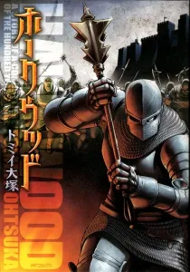 Hawkwood Manga cover