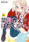 Hazuki Kanon wa Amakunai Manga cover