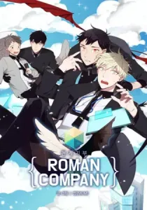 Heaven & Hell Roman Company Manhwa cover