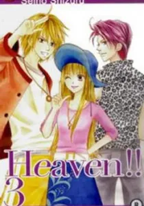 Heaven!! Manga cover