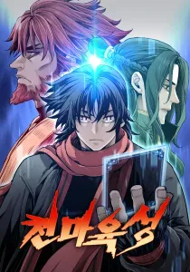 Heavenly Demon Cultivation Simulation