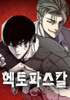 Hectopascal Manhwa cover