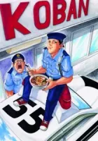 Heisei Policemen!! Manga cover