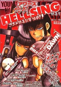 Hellsing - The Dawn Manga cover