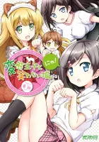 Hentai Ouji To Warawanai Neko. Nya! Manga cover