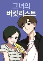 Her Bucket List Manhwa cover