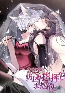 Her Marriage Was Called Off at Daytime, the Cutely Fierce Commander Asked Her For a Hug at Night