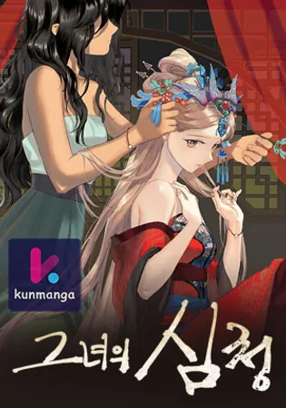 Her Tale of Shim Chong
