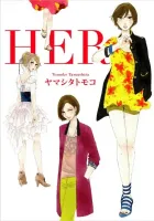 Her Manga cover