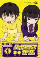 Hi Score Girl Manga cover