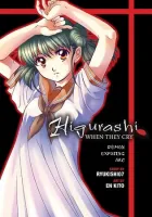 Higurashi When They Cry - Demon Exposing Arc Manga cover