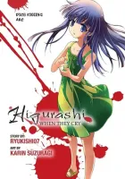 Higurashi When They Cry - Dice Killing Arc Manga cover